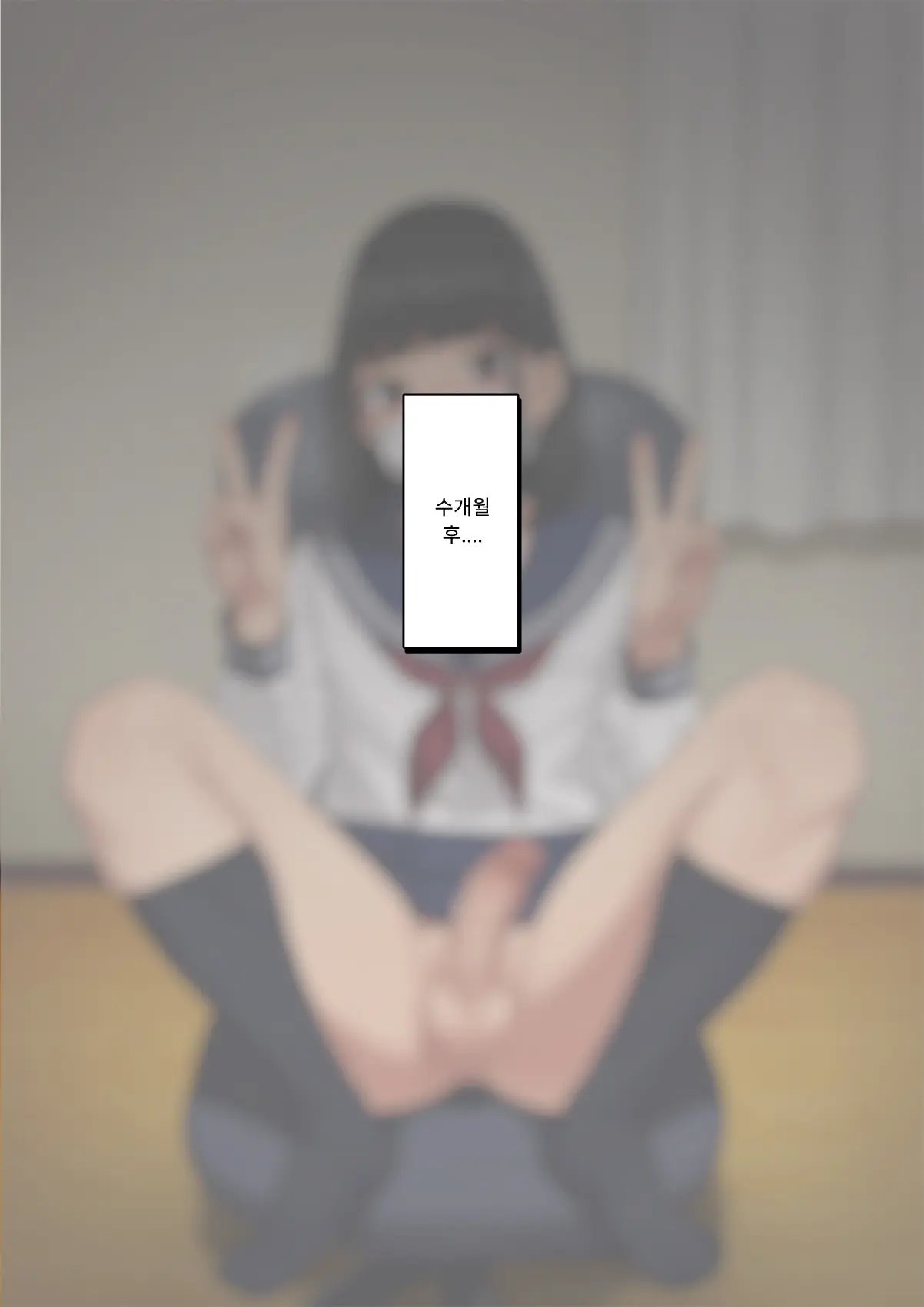 Tomo Ochi 2 ~Kekkon O Chikatta Kanojo O Netorareta Ageku Mesu Ochi Saserareta Ore No Matsuro~ | 토모오치 2 ~ 결혼을 맹세한 그녀를 빼앗긴 끝에 암컷 타락 하게 된 나의 말로~